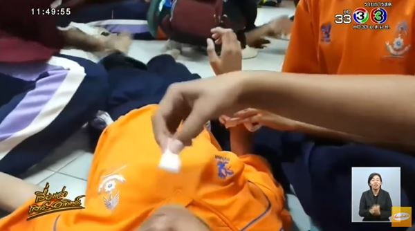 อุปทานหมู่