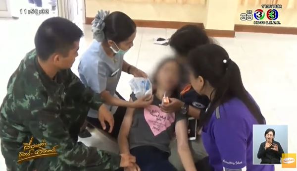 อุปทานหมู่