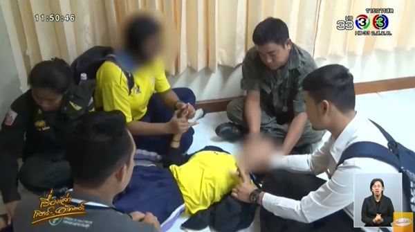 อุปทานหมู่