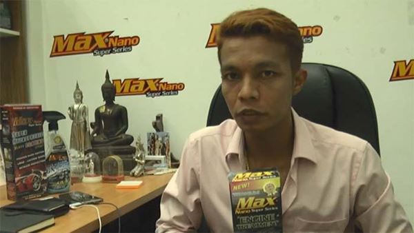 เมฆ มังกรบิน