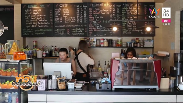 ร้านกาแฟ CUP C