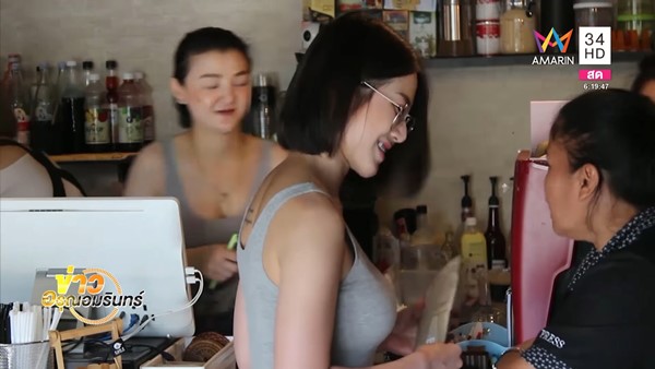 ร้านกาแฟ CUP C