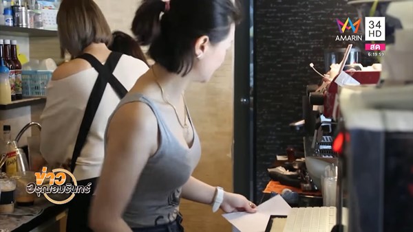 ร้านกาแฟ CUP C