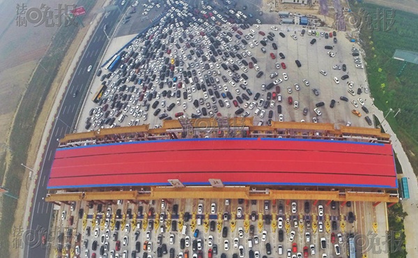 วันชาติจีน