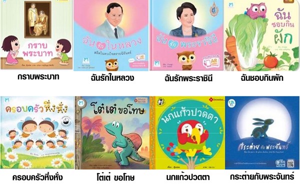 หนังสือ 100 เล่ม