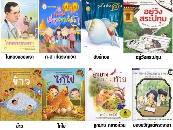 หนังสือ 100 เล่ม