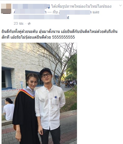 ‎รักแรกและรักเดียวของสาวคนนี้ ซึ้งหนักจนชาวเน็ตลุ้นให้รีเทิร์น