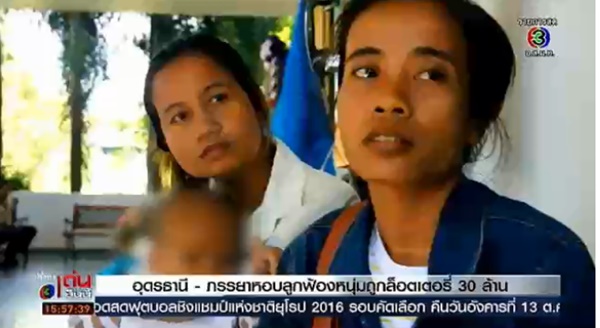 นางสาวเสาวณี ทองวิเศษ