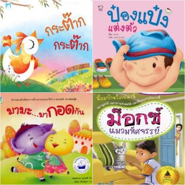 หนังสือ 100 เล่ม