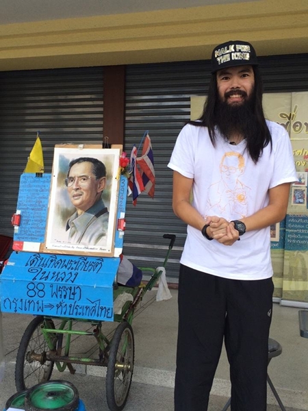 จิตติวัฒน์ เตชะรัตนยืนยง