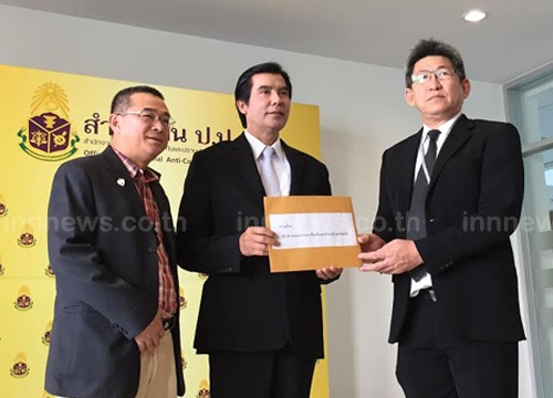 เพื่อไทย