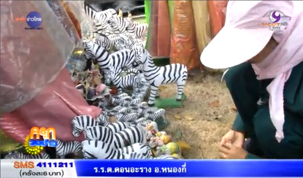 โค้ง 100 ศพ