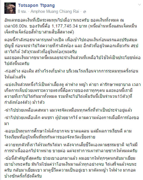 โรงฆ่าสัตว์