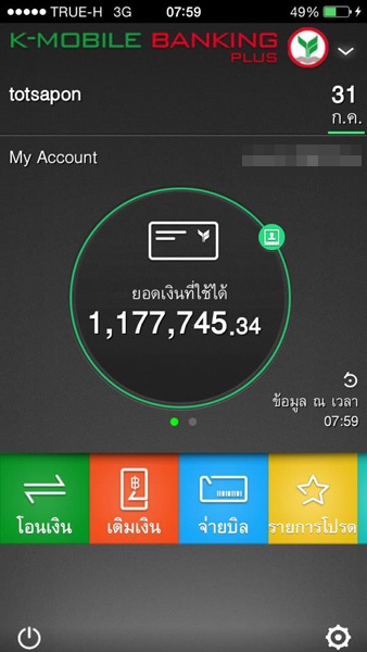 โรงฆ่าสัตว์