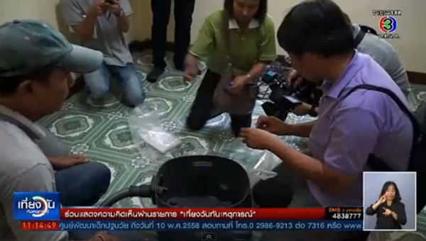 ไฟไหม้บ้านพัทลุง