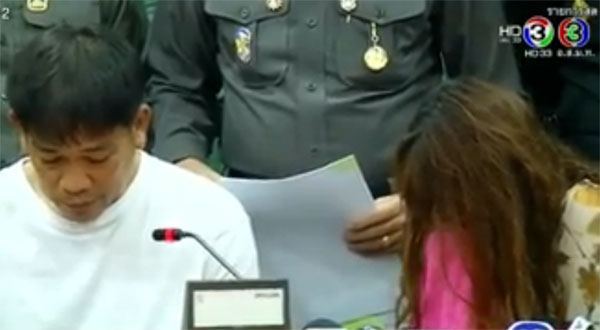 พรชนก ไชยปะ