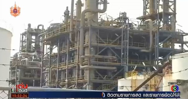 กรดเกลือรั่วที่โรงงานในนิคมมาบตาพุด ล่าสุด ควบคุมได้แล้ว