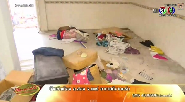 โจรแสบงัดบ้านนักข่าวช่อง 3 