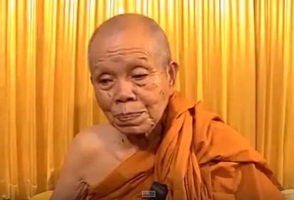 คลิปคำสั่งเสียสุดท้ายของ หลวงพ่อคูณ ก่อนละสังขาร