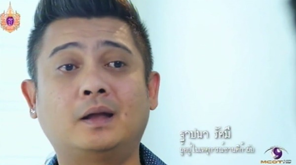 เปิดภาพอดีต-ปัจจุบัน ย้อนรอยเหตุการณ์ 