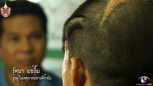 เปิดภาพอดีต-ปัจจุบัน ย้อนรอยเหตุการณ์ 