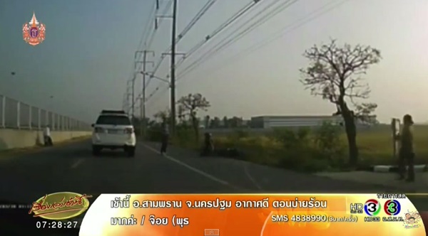 วิจารณ์ยับ ! คลิปฟอร์จูนเนอร์ชนรถจักรยานยนต์ล้ม แล้วยังต่อว่าคู่กรณี