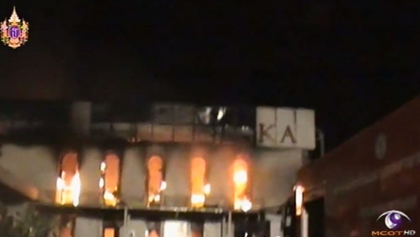 เปิดภาพอดีต-ปัจจุบัน ย้อนรอยเหตุการณ์ 