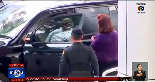 กำนันเซียะ