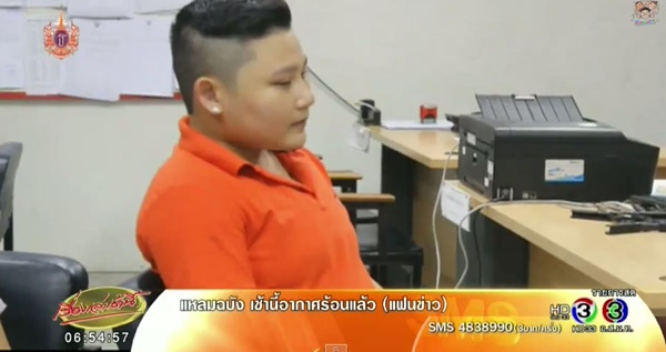 แจ้งจับสารวัตรโหด พาลูกน้องรุมสกรัมทอม ฉุนคบแฟนสาว