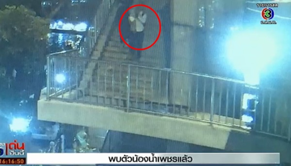 น้องน้ำเพชร