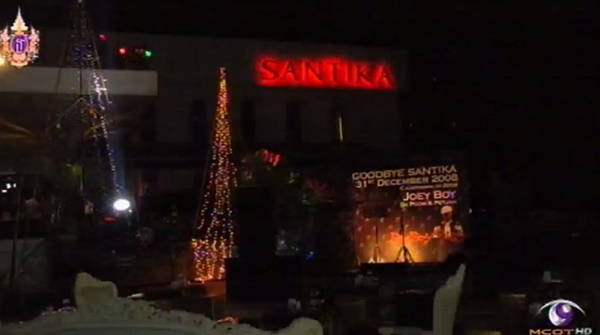 เปิดภาพอดีต-ปัจจุบัน ย้อนรอยเหตุการณ์ 