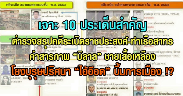 ระเบิดราชประสงค์