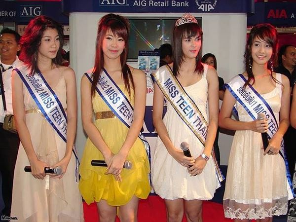 เอมี่ อาเมเรีย