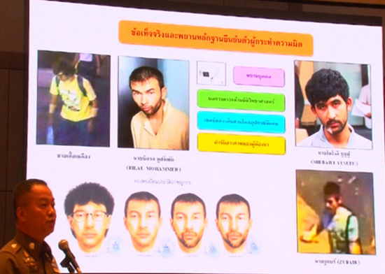 ระเบิดราชประสงค์