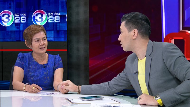 แม่น้องพลอย เหยื่อไอ้เอส