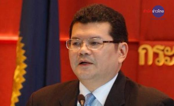 สถานทูตไทย