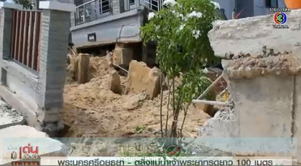 เจ้าพระยาน้ำลด บ้านหรู 10 ล้าน ริมตลิ่งทรุด