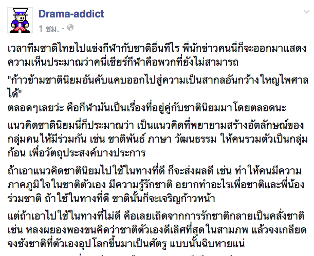 นายประวิตร โรจนพฤกษ์
