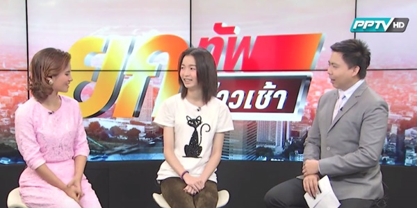 น้องวอ วรณัฐ สุขวณิช