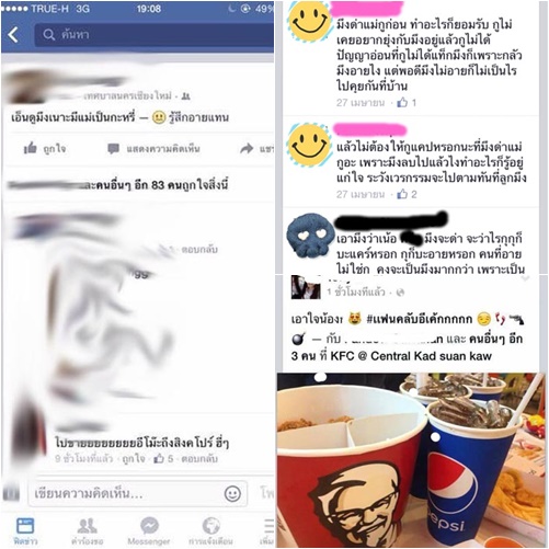 น้องเค้ก club friday