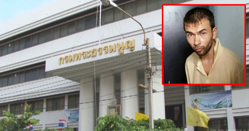 ระเบิดราชประสงค์