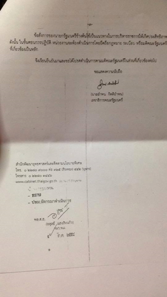  ซิงเกิลเกตเวย์