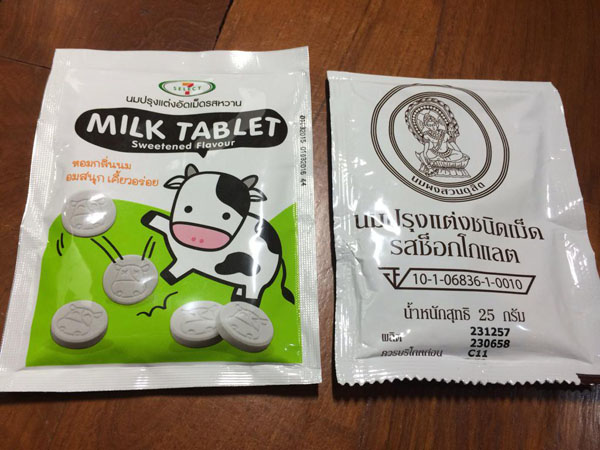 ซีพี แจงปมผลิตนมอัดยี่ห้อ 7-select ขาย หวังรองรับผู้บริโภค