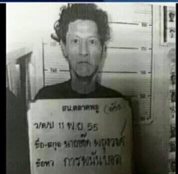 ระเบิดราชประสงค์