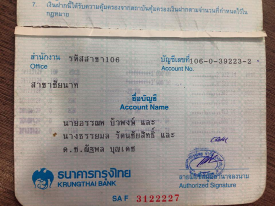 ช่วยกันแชร์ ! เด็ก 15 หาเลี้ยงตัวเองและน้อง เก็บของจากกองขยะขาย 