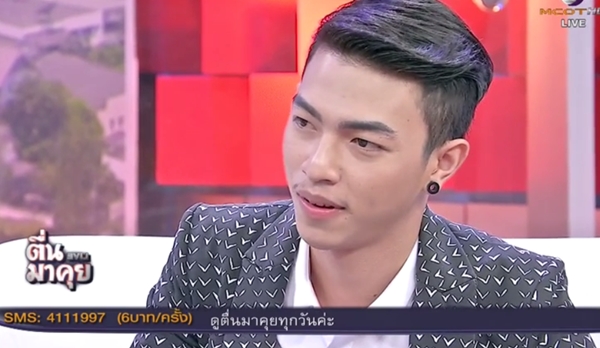 อาจารย์ยอร์ช สักยันต์