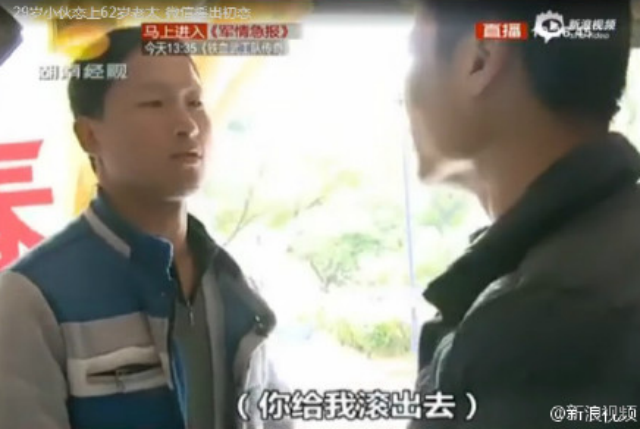 โอ้ว หนุ่มวัย 29 ออกจากงานตามหารักแท้วัย 62 หลังพบรักผ่าน WeChat