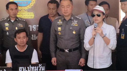 มาเฟียสยาม