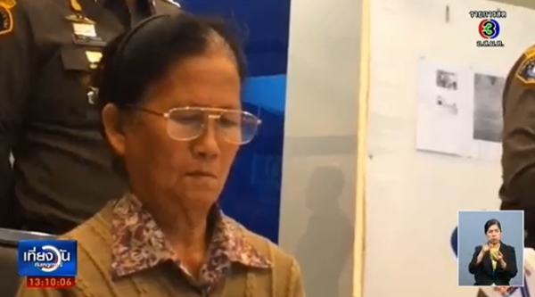 นางจุรี จันทร์งาม