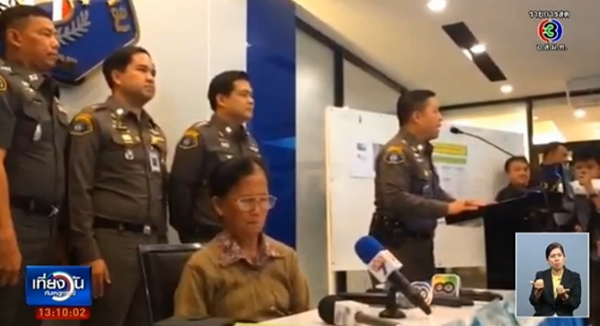 นางจุรี จันทร์งาม